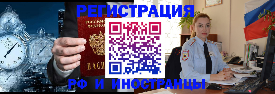 пропишу в квартире в Петровске